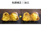 5枚1000円から画像の切抜・補正・加工します 即納・修正回数無制限！5枚まで24時間以内に納品します イメージ5