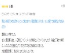 販売50件超/転職キャリアの悩み気軽に相談できます 評価5.0☆気楽なチャット相談/7日間無制限/転職支援11年 イメージ4