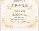 作業員名簿(建設業対応)を正確・丁寧に作成します 忙しい方の書類作成を丁寧に代行します イメージ1