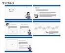 PowerPoint資料づくりをお手伝いします プレゼン用に！格安1500円〜！ イメージ5