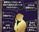 AI副業革命！24時間自動収益システム構築教えます 【スマホ、ゼロスキルOK】AIが24時間稼ぐ副業構築法です イメージ2