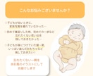 似顔絵制作/あたたかく癒されるイラストお描きします 保育士経験より、依頼者様の不安・希望にしっかり向き合います! イメージ2