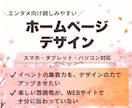 キッズ・エンタメ向けデザインします 保育園やイベントに。親しみやすいビジュアル イメージ1