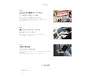 Shopifyで日本人向けECサイト制作します Shopifyで日本人向けECサイト運営を始めませんか？ イメージ4