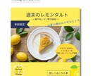 シンプルで優しく伝わるデザイン制作します バナー/SNS投稿画像/POP/LPなど イメージ7