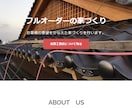 実績作りのため格安でWeb制作いたします HP/LP/CMS/SEO/HTML/CSS/PHP/ イメージ3