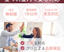 海外風・和風LPデザイン制作｜翻訳も対応します 英語・日本語対応の高品質LPデザイン イメージ2