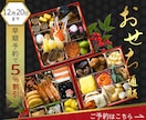 他で実績があるデザイナーがWEB画像を作成します 先着３名様限定！３,000円でターゲットを意識した画像作成 イメージ9