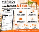 飲食店向けAI売上管理アプリを導入します 毎日の売上入力からAI分析・経営相談までまとめてサポート イメージ5