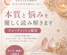 インド占星術｜生きづらさの理由を優しく読み解きます モニター価格｜自分の本質や今のテーマを一緒に整理しませんか？ イメージ1