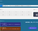 Googleサイト用カスタムHTMLします Googleサイト専用：動的なカスタムHTMLパーツ制作 イメージ2