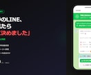 モニター価格｜個人店向けLINE自動返信設定します 手が離せない間も、LINEが予約を受け取る イメージ2