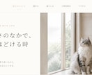 小規模店舗向けWebサイトを制作します スマホで見やすく魅力が伝わるサイトを丁寧に作ります イメージ1