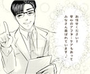その人気の『差』は、セルフブランディングでつきます 顔出さず、身元を明かさず、永く愛される…秘密のブランディング イメージ5