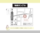 先着5名★最低価格　アクセスマップ全般制作します 修正3回無料！手書きラフから制作OK◆チラシやHPの案内図に イメージ5