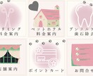 何度でもお直し無料★ラインリッチメニュー作成します お好みに合わせたリッチメニューを作成します♡ イメージ2