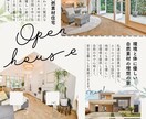 想いが伝わるチラシを作成します Canva制作 / 見る人の心をつかむ広告で集客力アップ イメージ3