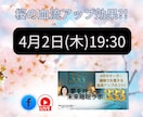 睡眠診断で、あなたの睡眠タイプを診断します あなたの睡眠タイプにぴったりの睡眠改善法が分かります！ イメージ5