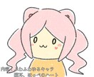 ゆるふわなアイコンを描きます 世界に一つだけのゆるふわはいかがですか？ イメージ3