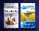 スマホ縦長サイズ　動画編集します 今はスマホ縦長サイズが主流！　BGM/効果音で演出しよう！ イメージ4