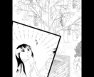 小説・エッセイ向け挿絵を描きます 文章の空気を大切にした挿絵を描きます（校正経験あり） イメージ2