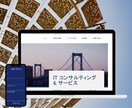 Wix専門｜シンプルで伝わるWEBサイト制作します あなたの想いを【丁寧×柔軟な】対応でカタチにしていきます イメージ3