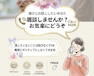 穏やかに丁寧にお話聞きます 元フルタイムワーママ、生きるのって大変ですよね。 イメージ1