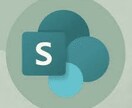 SharePointなどお困り事を解決します Microsoft365に関わるお悩み事を解決します。 イメージ1