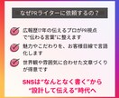 修正無制限★Instagram投稿文3案作ります カフェ・レストラン特化！インスタグラムに合った世界観を言語化 イメージ4