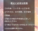 あなたの魂のお相手・運命の流れを視ます 未来に不安を抱えているあなたへ、最善の道しるべをお示しします イメージ6