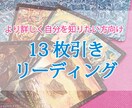 自分の心の声を知ることができます 自分のことがよくわからない方へ イメージ1