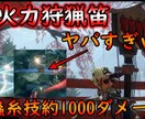 現役YouTuberがサムネイルを作成致します 再生回数やクリック率を増加出来るサムネイルを作成します。 イメージ4