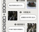 写真の部分高精細化・手作業による修復します AI任せにしない・返品率を下げるために(1枚) イメージ6