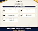 データ入力・集計・レポート作成を自動化します スプレッドシート、Excelまわりの面倒な作業を効率化します イメージ6