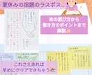 大人の方向け☆国語の学習方法のご相談を承ります 漢字・文章読解・ことば…国語教員免許を持つ現役講師がサポート イメージ7