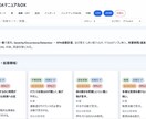 療育FMEAマニュアルのDX化を支援します 故障診断の手法のFMEAを活用したマニュアルの実践 イメージ1