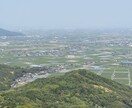 旅行の企画行います お子様と、カップルで、親孝行に！などなどどんな需要にも対応！ イメージ1