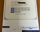 英検2級・準１級のライティングのコツを教えます 英検準１級のライティングパートで正答率100%を取った講師 イメージ2