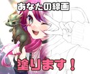 着色代行！デジタル線画を塗らせていただきます メイキング動画付オプションも！綺麗に着色いたします！ イメージ1