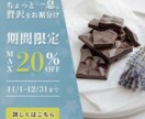 ナチュラル、ポップなバナー作成します 人と被らないデザイン、がモットーです。 イメージ6