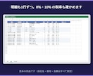 CSV・PDFの転記作業を自動化します 請求書・注文書を表へ自動で｜通話なし イメージ4