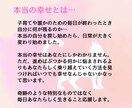 子育ての悩み☆数秘♡才能強み☆10分ミニ鑑定します 幼稚園小学生★親子 兄弟 友達☆お子さんがそばにいても大丈夫 イメージ7