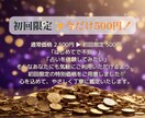 自己嫌悪してしまう時に心を整える子育て鑑定します つい怒って落ち込むあなたへ、寄り添い鑑定 イメージ5
