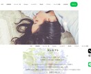 丸投げOK！高品質なホームページ制作します はじめてでも安心してお任せください！ イメージ2