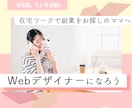 1枚1500円◇目に留まるバナーを制作します 広告用のバナーを低価格でご提供 イメージ2