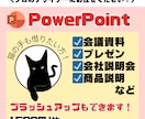 ココナラ出品者向けのサムネイル画像を作成します あなたのサービスの魅力をまずはサムネイルで！ イメージ2