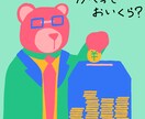 インスタ・Web記事用サムネイル描きます シンプルでかわいいサムネを制作します！ イメージ7