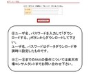 楽天市場。住所番地抜けチェックツール提供します cassava editerのマクロで簡単操作 イメージ8