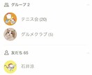 LINEきせかえ作ります オリジナルのLINE着せ替えをリリースしてみませんか♪ イメージ5