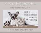 バナー制作承ります まずはバナー1点からお試しください！ イメージ7